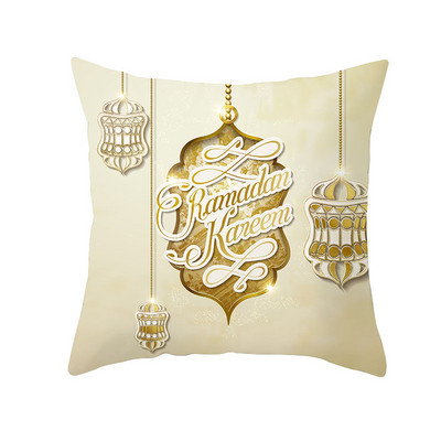 Mubarak ukrasna jastučnica ramazanska dekoracija kućna godina islamski muslimanski ramazanski poklon kauč jastučnica