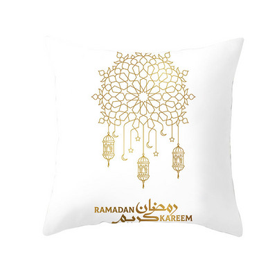Mubarak ukrasna jastučnica ramazanska dekoracija kućna godina islamski muslimanski ramazanski poklon kauč jastučnica