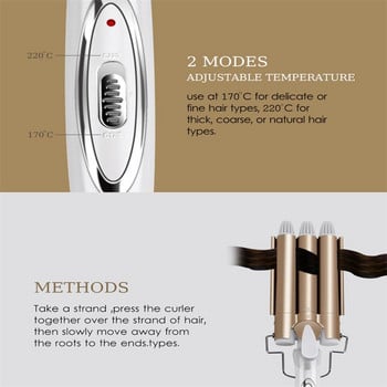 Маша за коса с тройна цев, яйчена ролка, вълнообразна, 22 мм прическа, професионален фризьорски инструмент, дамска електрическа маша за коса JF-270