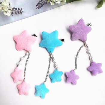 Fashion Lovely Lolita Girl Star Hair Clip Κρεμαστό Κρεμαστό Κρεμαστό Κρεμαστό Κρεμαστό Κρεμαστό Κρεμαστό Κρεμαστό Κρεμαστό Κρεμαστό Κλιπ φουρκέτα με μακριά φούντα για γυναίκες Αξεσουάρ μαλλιών