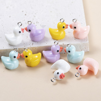 10 τμχ Cute Duck Resin Charms Σκουλαρίκια μενταγιόν για DIY Findings Κολιέ τηλέφωνο Μπρελόκ Βραχιόλια Αξεσουάρ κατασκευής κοσμημάτων