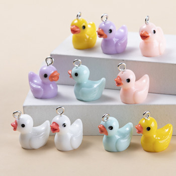 10 τμχ Cute Duck Resin Charms Σκουλαρίκια μενταγιόν για DIY Findings Κολιέ τηλέφωνο Μπρελόκ Βραχιόλια Αξεσουάρ κατασκευής κοσμημάτων