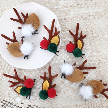 Нова коледна фиби с еленови рога Щипки за коса Подстригано момиче Elk Xmas Headdress Коледно парти Шнола Аксесоари за коса