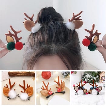 Нова коледна фиби с еленови рога Щипки за коса Подстригано момиче Elk Xmas Headdress Коледно парти Шнола Аксесоари за коса