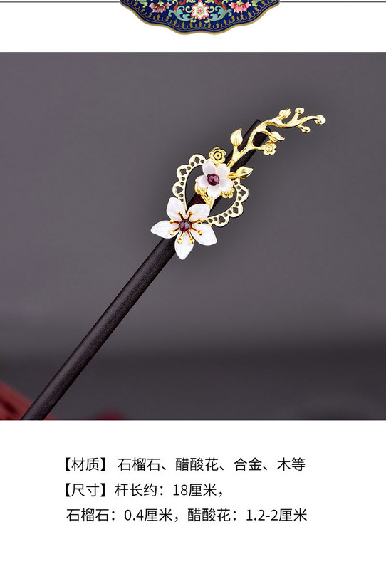 Elegantne moevärv säilitavad vaselehed granaatlilled puidust juuksepulgad Vana-Hiina palee printsessi juukseehted