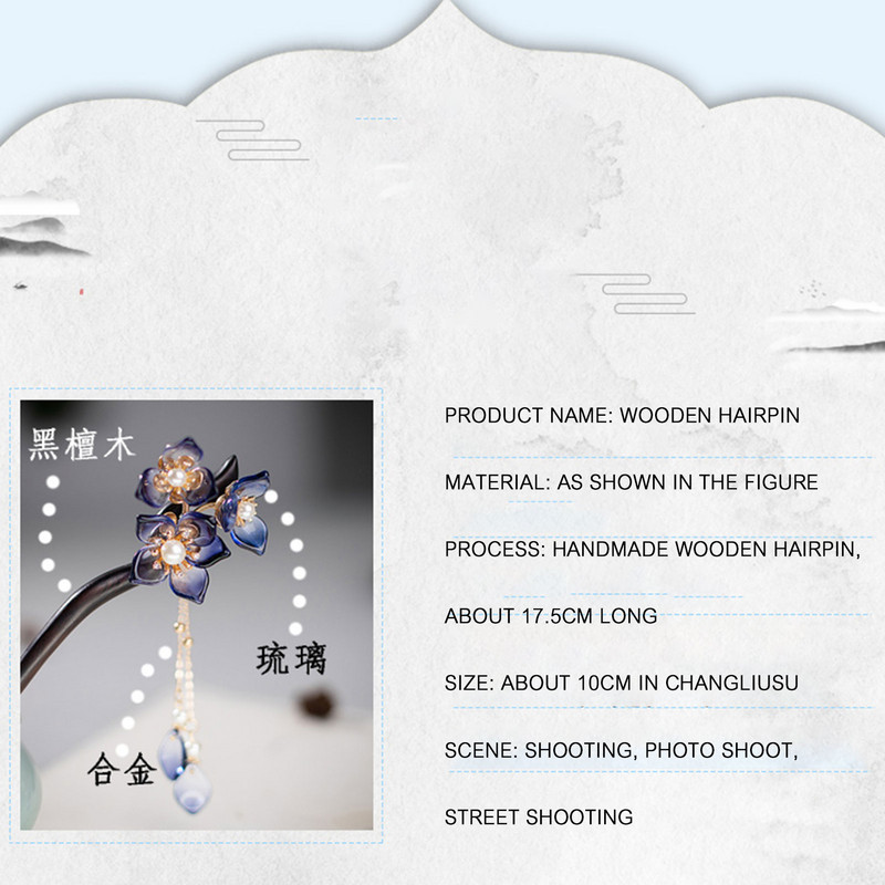 Kineski štapići za kosu Hanfu dekoracija za djevojke Dodaci za kosu Štapići za žene Crno sandalovo drvo Ukosnice Vilice Drevni nakit za glavu