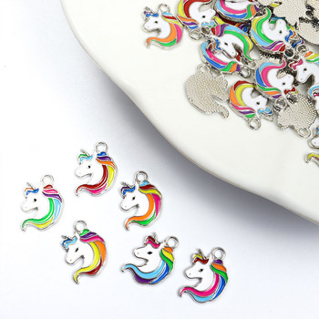 10 τεμ. Mix Styles Σμάλτο Rainbow Unicorn Charns Πολύχρωμα μενταγιόν από κράμα Γούρια για DIY Κολιέ Jewely Making Findings Lucky Gift