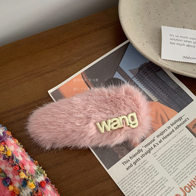 Υπέροχη βελούδινη φουρκέτα με γεωμετρικό γράμμα για γυναίκες Γλυκό χαριτωμένο κοριτσίστικο αισθητικό κομψό κλιπ μαλλιών Κορεατικά αξεσουάρ μαλλιών μόδας