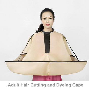 Αυτοκούρεμα ενηλίκων Κάπα ύφασμα αδιάβροχο μανδύα κοπής Ομπρέλα Κάπες σαλόνι κουρέας Κομμωτήριο Εργαλείο φόρεμα ποδιά κομμωτηρίου