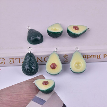 Mix 10 τμχ/συσκευασία 3D Avocado Fruit Resin Charms Σκουλαρίκια DIY Fashion Jewelry Αξεσουάρ