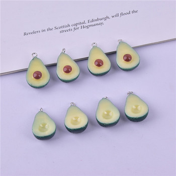 Mix 10 τμχ/συσκευασία 3D Avocado Fruit Resin Charms Σκουλαρίκια DIY Fashion Jewelry Αξεσουάρ