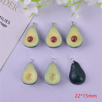 Mix 10 τμχ/συσκευασία 3D Avocado Fruit Resin Charms Σκουλαρίκια DIY Fashion Jewelry Αξεσουάρ