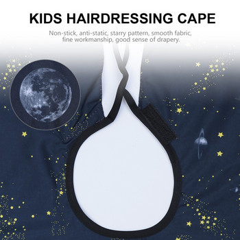 Детска фризьорска наметка Бръснарски аксесоари Бръснарница Наметка за подстригване Barberia Комплект четки за коса Шаблон Престилка за подстригване