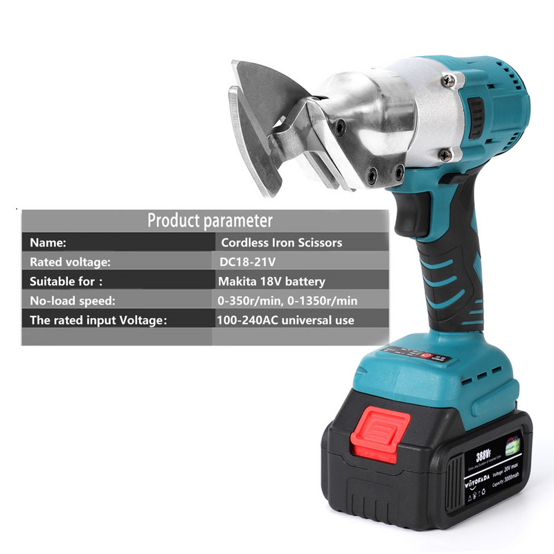 Foarfece electrice de călcat fără perii, fără fir, Instrumente de tăiat metal, Foarfece pentru foi de forfecare, din oțel carbon, pentru baterie Makita 18V