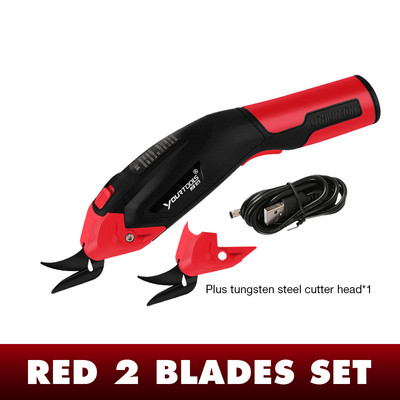 Foarfece electrice profesionale Încărcare baterie cu litiu Foarfece de tăiere de mână Foarfece de tăiere pânză Artifact din oțel tungsten