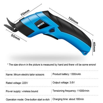 Επαναφορτιζόμενο ηλεκτρικό ψαλίδι Tungsten Steel Cutter Head Ασύρματο ψαλίδι ραψίματος Χειρός ηλεκτρικός κόφτης για δερμάτινο ύφασμα