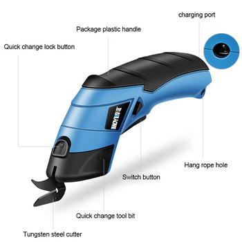 Επαναφορτιζόμενο ηλεκτρικό ψαλίδι Tungsten Steel Cutter Head Ασύρματο ψαλίδι ραψίματος Χειρός ηλεκτρικός κόφτης για δερμάτινο ύφασμα