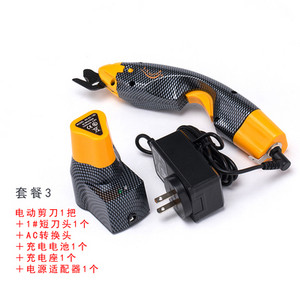 Elektromos varróolló Újratölthető vezeték nélküli elektromos olló Szövet bőrszövet Professzionális szabóolló