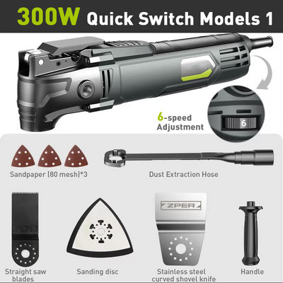 500 W електрически многофункционален осцилиращ инструмент Електрически тример Трион с променлива скорост с аксесоари Декорация на дома Обновяване 5°