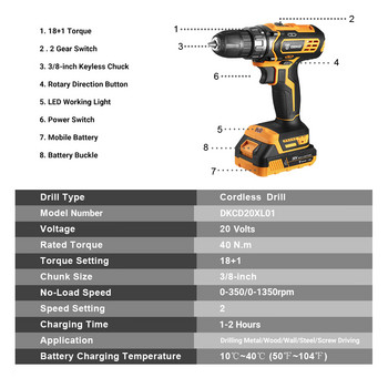 Τρυπάνι μπαταρίας DEKO 20V MAX, Ηλεκτρικό κατσαβίδι 40 N.m με τσοκ χωρίς κλειδί 3/8\