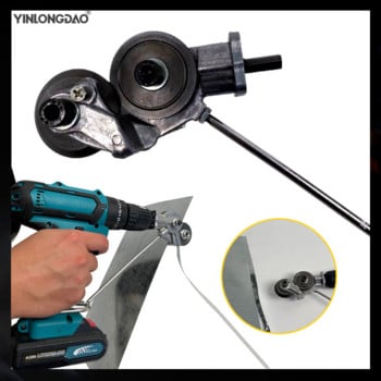 YLONGDAO Electric Drill Plate Cutter Εργαλεία κοπής φύλλου μετάλλου Ψαλίδι πλάκας διάτρησης για κοπή ηλεκτρικών εργαλείων από κράμα χάλυβα