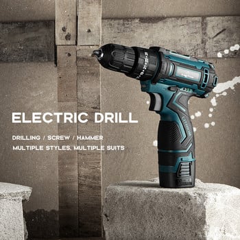 Ηλεκτρικό κατσαβίδι 16,8 V Wireless Impact Electric Cordless Power Tool 36NM Torque New Electric Drill Drilling Machine Mini Hand Drill