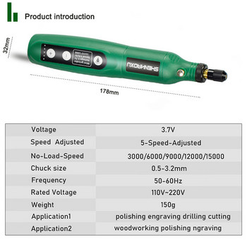 Ασύρματο Μύλο Ηλεκτρικό τρυπάνι 5 ταχυτήτων Ρυθμιζόμενο στυλό χάραξης Γυάλισμα κοπής Γυάλισμα διάτρησης Περιστροφικό εργαλείο με εξαρτήματα Dremel