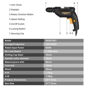 DEKO 220V ΣΕΙΡΑ DKIDZ ΗΛΕΚΤΡΙΚΟ ΚΑΤΣΑΒΙΔΙ 2 ΛΕΙΤΟΥΡΓΙΩΝ ΗΛΕΚΤΡΙΚΟ ΠΕΡΙΣΤΡΟΦΙΚΟ ΣΦΥΡΟΤΡΥΠΑΝΙ ΔΙΑΤΡΟΠΗΜΑ ΗΛΕΚΤΡΙΚΟ ΕΡΓΑΛΕΙΟ