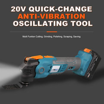 NEWONE 20V Li-ion Cordless Quickchange Oscillating Tool Αντικραδασμικό Κατοχυρωμένο με δίπλωμα ευρεσιτεχνίας Electric Trimmer Renovator Quick-release