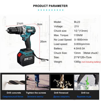 Ηλεκτρικό τρυπάνι χωρίς ψήκτρες 21V 13mm 115N/M 4000mah μπαταρία ασύρματο κατσαβίδι με λειτουργία κρούσης Μπορεί να τρυπήσει ηλεκτρικά εργαλεία πάγου