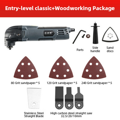 220V Мултифункционален инструмент Осцилиращи мулти инструменти Електрически тример за декорация на дома Дървообработващ инструмент с променлива скорост