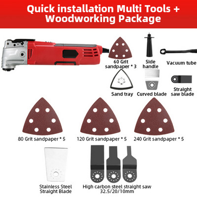 220V Мултифункционален инструмент Осцилиращи мулти инструменти Електрически тример за декорация на дома Дървообработващ инструмент с променлива скорост