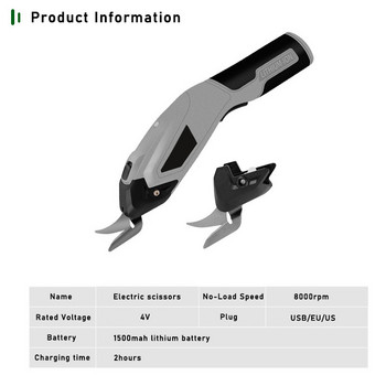 Ηλεκτρικό ψαλίδι ηλεκτρικό εργαλείο κοπής Ράψιμο ασύρματο ράψιμο υφασμάτων Ψαλίδι χειρός για ύφασμα χαρτί χαρτόνι USB Charge