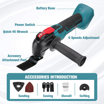 Cordless Oscillating Tool Renovator Electric Trimmer Multi-Tools Shovel Cutting Machine Διακόσμηση σπιτιού για μπαταρία Makita 18V