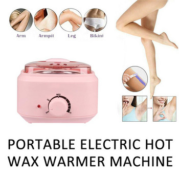Κιτ αποτρίχωσης με κερί Θερμοκρασία κεριού Hot Wax Heater for Salon Spa και Home Wax Heater for Wax Beans για γρήγορη αφαίρεση τρίχας