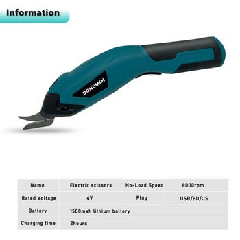 DONUMEH Electric Scissors Electric Cutting 4V USB Charge Tool Ράψιμο Ασύρματο Ράψιμο Υφασμάτων Ράπτοντας Ύφασμα χειρός για χαρτόνι