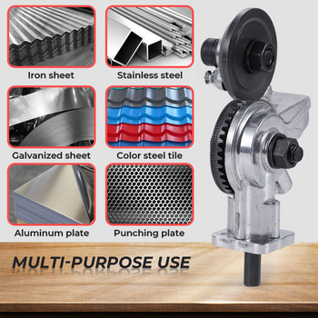 Mintiml® Electric Drill Plate Cutter Sheet Metal Nibbler High Speed Rotor Electric Metal Nibbler for Cutting Steel Alloy Plastic