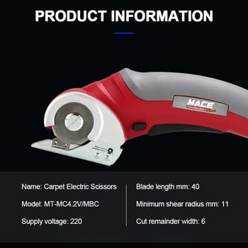 Επαναφορτιζόμενο ηλεκτρικό ψαλίδι Cordless Multi Electric Cutter Shear 2000mAh PVC / Πανί / Ύφασμα / Δέρμα / Ηλεκτρικά εργαλεία χαλιών