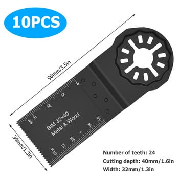10 τμχ Λεπίδες πολλαπλών εργαλείων Αιχμηρές ταλαντευόμενες λεπίδες πριονιού γρήγορης απελευθέρωσης ταλαντευόμενες λεπίδες πριονιών υψηλής ακρίβειας γρήγορης κοπής