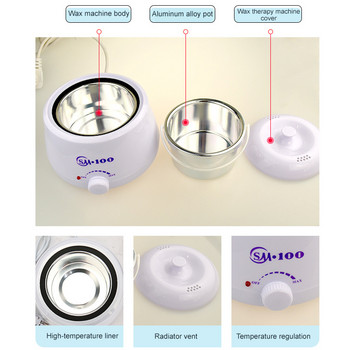 SM Нагревател за парафин Термостатно нагряване Машина за топене на восъчни зърна Многофункционална машина за бърза депилация