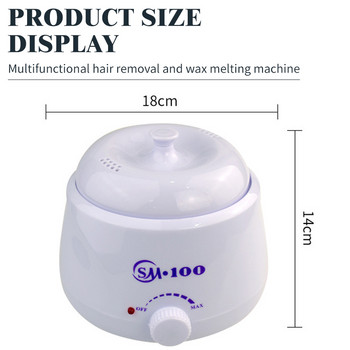 SM Paraffin Heater Thermostatic Heating Wax Bean Metting Machine Multi-function Unhairing Machine Rapid Depilation