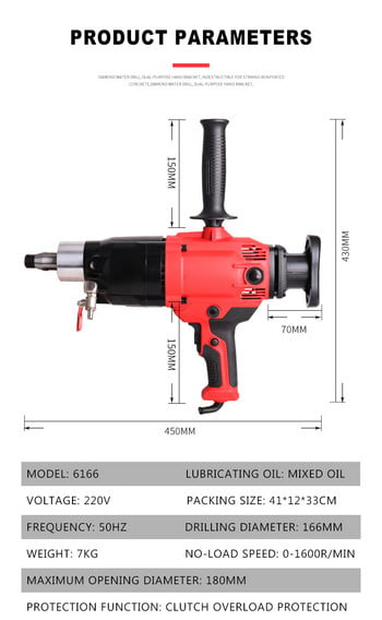 220V Electric Diamond Water Drill Machine 1600r/min Engineering Torque Drilling Machine Mini Hand Drill Power Tool Max.180mm