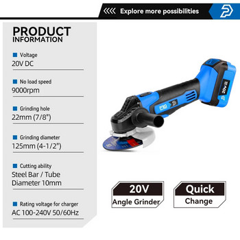 Ασύρματο γωνιακό μύλο 20V/21V Μηχάνημα κοπής Μύλος 125mm Στίλβωση Ηλεκτρικό γωνιακό μύλο Ηλεκτρικό εργαλείο από PROSTORMER