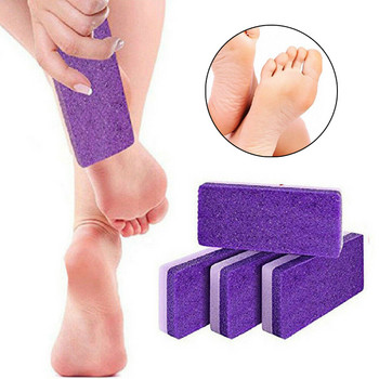 Professional Foot Rasp Pedicure Dead Skin Foot Pomice Sponge Callus Stone Exfoliate Hard Skin Remove Scrubber Εργαλεία περιποίησης ποδιών