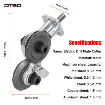 DTBD Electric Drill Cotter Plate Copper Εργαλεία κοπής λαμαρίνας για κοπή ηλεκτρικών εργαλείων από κράμα χάλυβα Ψαλίδι πλάκας μηχανής