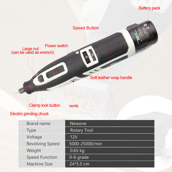 Newone 12V литиево-йонен акумулаторен комплект въртящи се инструменти Електрическа мини бормашина с шест скоростна настройка преносим въртящ се инструмент