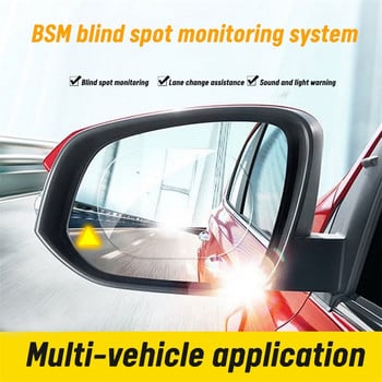 Driintel Millimeter Wave Radar Σύστημα ανίχνευσης τυφλού σημείου BSD BSA BSM Παρακολούθηση τυφλού σημείου μικροκυμάτων Change Lane Aided Parking