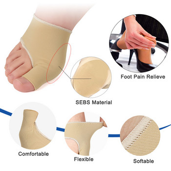 Pexmen 2Pcs Gel Bunion Corrector Big Toe Protector Pain Relief Hallux Valgus Bunions Splint Pads Μαξιλάρι ποδιών Βραχίονας