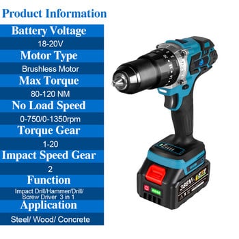 3 В 1 Безчеткова електрическа ударна бормашина Акумулаторна отвертка 13 мм 20+3 въртящ момент Направи си сам домакински електрически инструмент за Makita 18V батерия