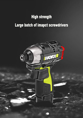 WORX WU132 κινητήρας χωρίς ψήκτρες 140N.m Cordless Impact driver12V Μπαταρία κορυφαίας ποιότητας Electric Impact Driver-power tool gardenHome